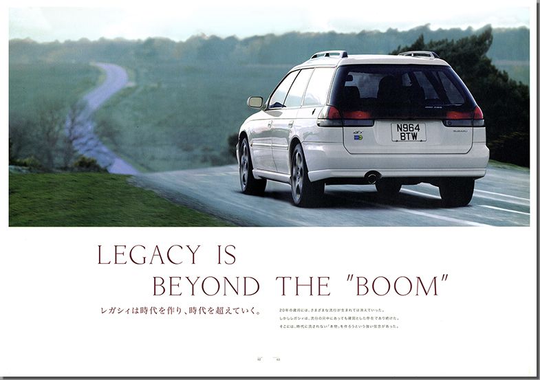2009N4s The story of LEGACY vol.03(3)